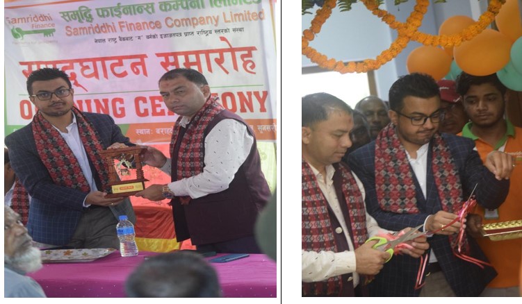 मधुवनमा समृद्धि फाइनान्सको नयाँ शाखा विस्तार