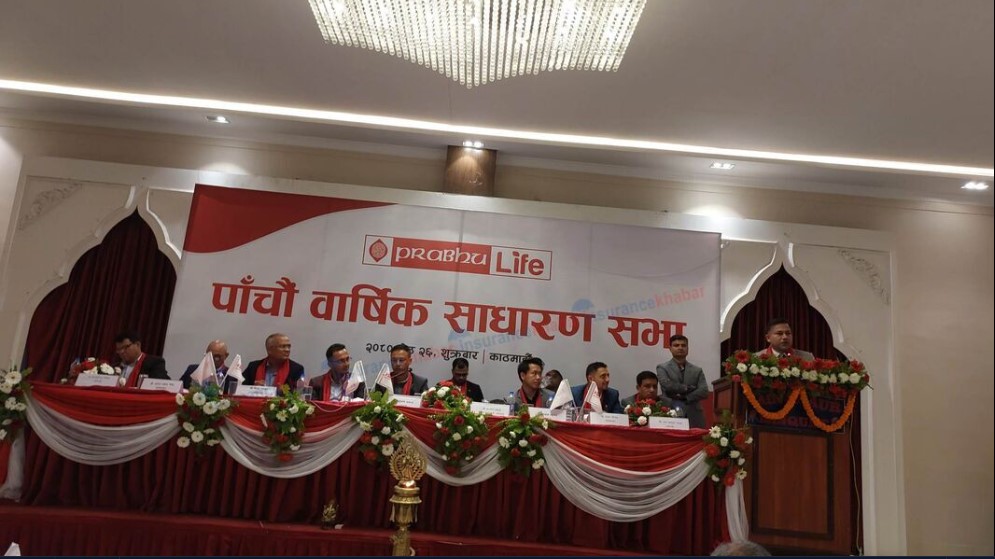 प्रभु लाइफको पाँचौ वार्षिक साधारण सभा सम्पन्न, लाभांश र मर्जरको प्रस्ताव पारित