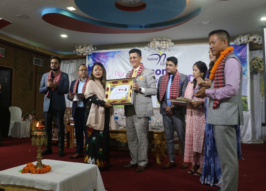 नेशनल लाईफद्धारा अभिकर्ता तालिम तथा सम्मान कार्यक्रम सम्पन्न