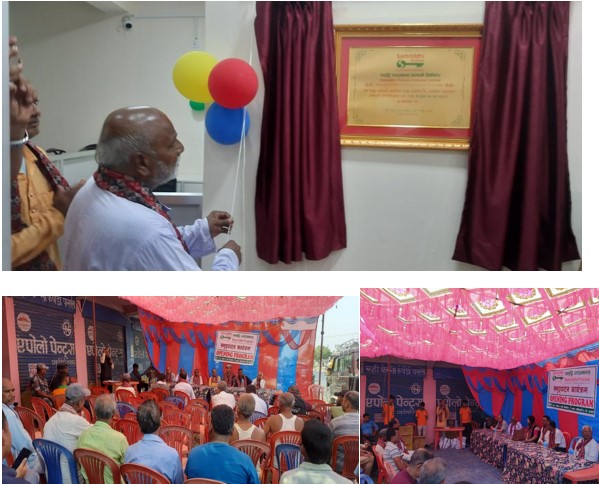 सर्लाहीको गैरमा समृद्धि फाइनान्सको नयाँ शाखा विस्तार