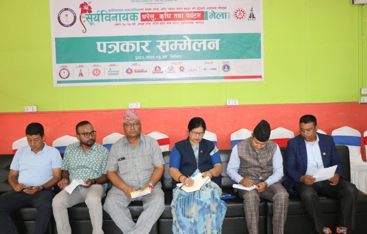 सूर्यविनायकमा तीन दिने ‘सूर्यविनायक घरेलु, कृषि तथा पर्यटन मेला–२०८०’ हुने