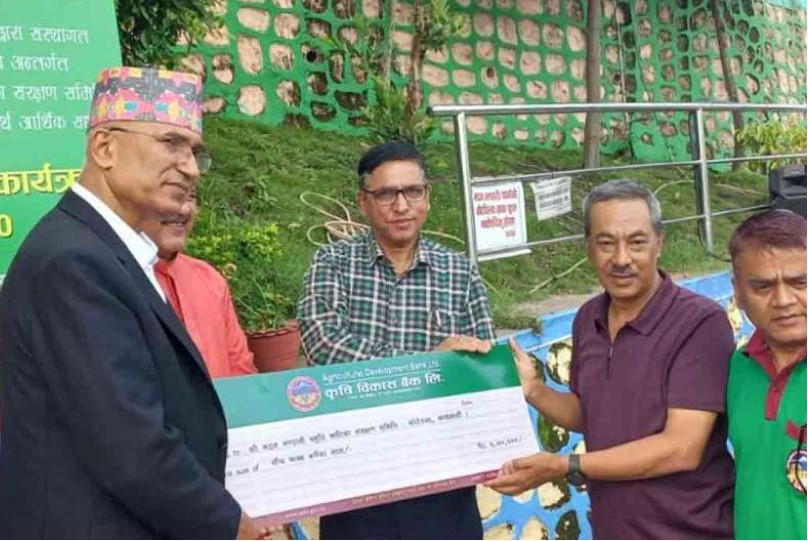 मदन भण्डारी स्मृति वाटिकालाई कृषि विकास बैंकको आर्थिक सहयोग