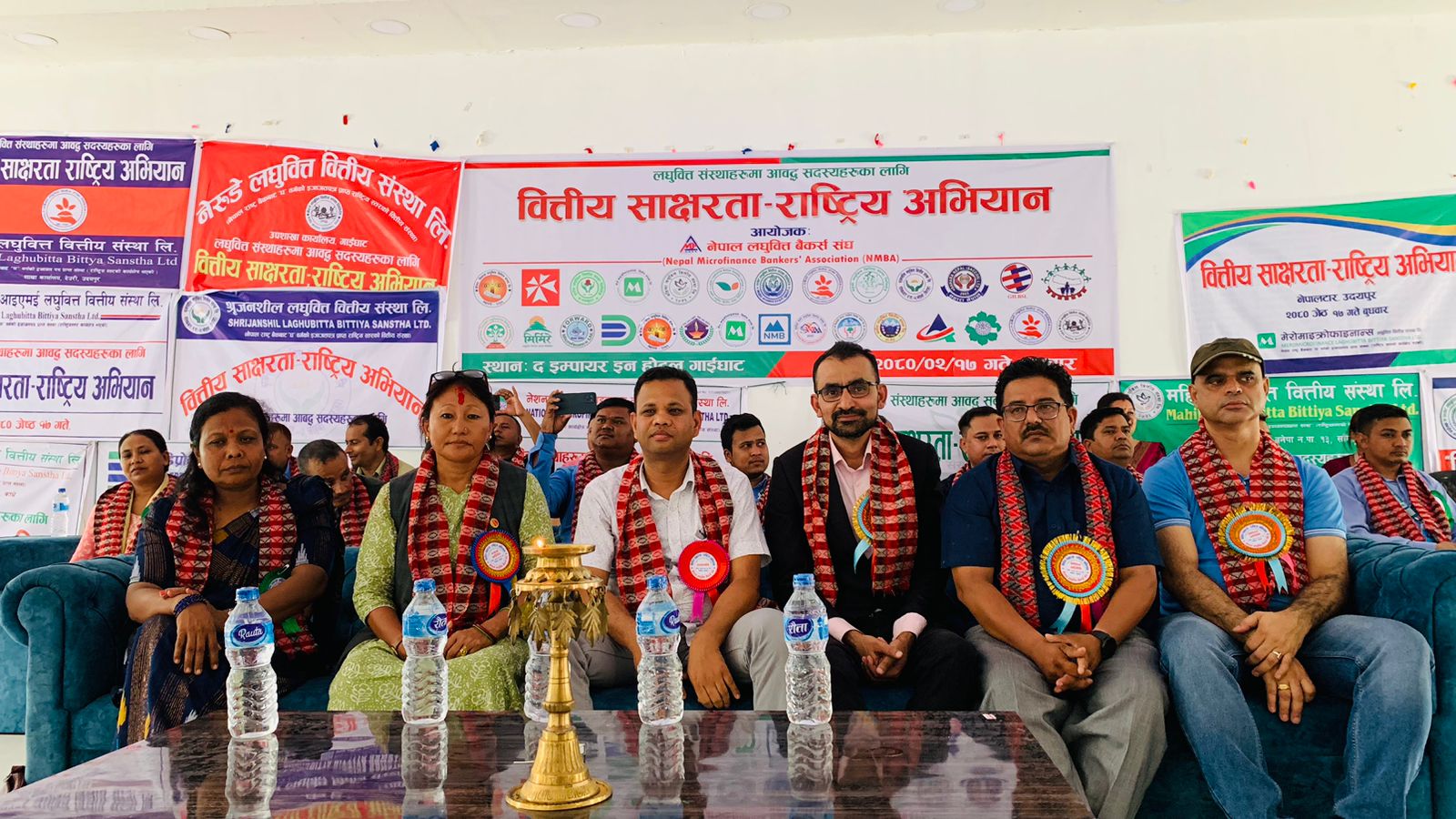 लघुवित्त बैकर्स संघ कोशी प्रदेशद्धारा वित्तीय साक्षरता कार्यक्रम सम्पन्न