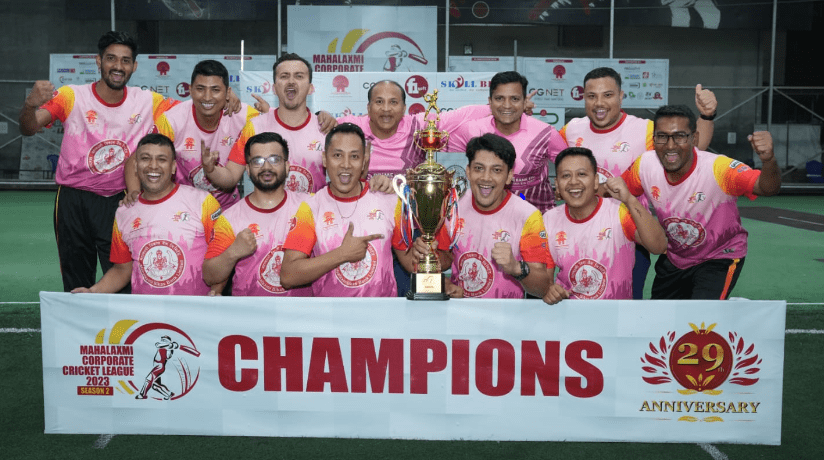 प्राइम कमर्सियल बैंकले पायो महालक्ष्मी कर्पोरेट क्रिकेट लिग २०२३ को उपाधि