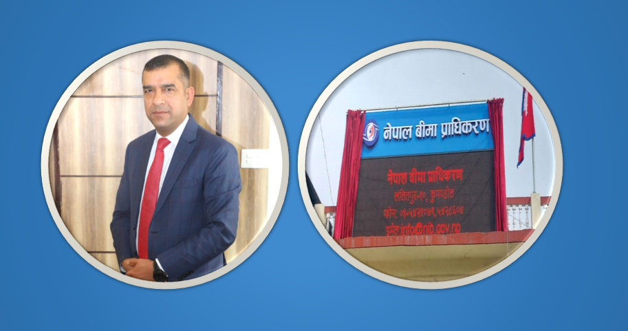 बीमा प्राधिकरणको सञ्चालकमा भुपाल बराल नियुक्त