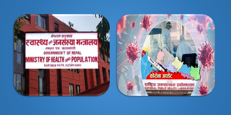 निरीह स्वास्थ्य मन्त्रालयः न कोरोना हट्यो भन्न सक्छ न जनस्वास्थ्य मापदण्ड पालनामा कडाइ गर्ने आँट छ !