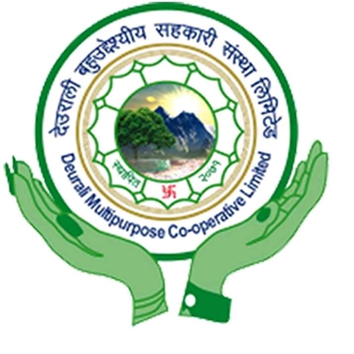 देउराली सहकारीद्धारा रकम फिर्ता लिन बाँकी बचतकर्तालाई सम्पर्कमा आउन आग्रह