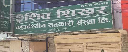 शिव शिखर बहुउद्देश्यीय सहकारीका पूर्वअध्यक्ष केदारनाथ शर्मा पक्राउ