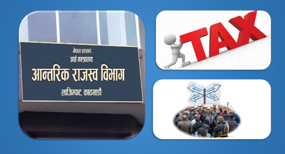 को हुन् नियमित व्यवसाय र पटके कारोबार गर्ने शेयर लगानीकर्ता ?