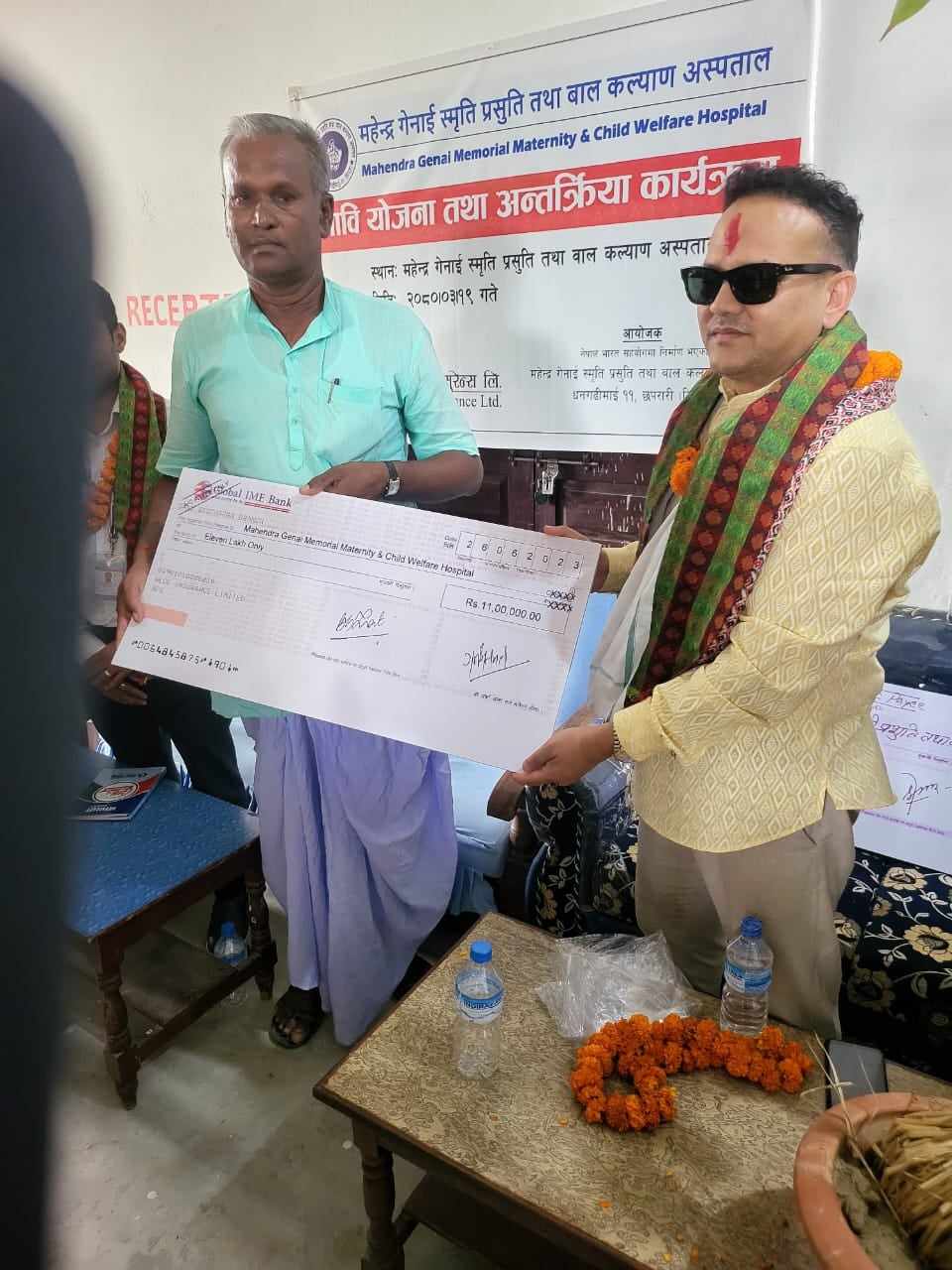 नेको इन्स्योरेन्सद्धारा महेन्द्र गेनाई स्मृति प्रसुति तथा बाल कल्याण अस्पताललाई आर्थिक सहयोग