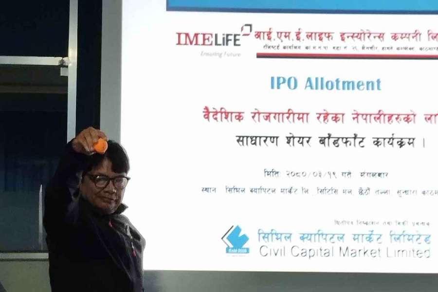 आइएमई लाइफको आइपीओ बाँडफाँड सम्पन्न,कसले कति पाए शेयर ?
