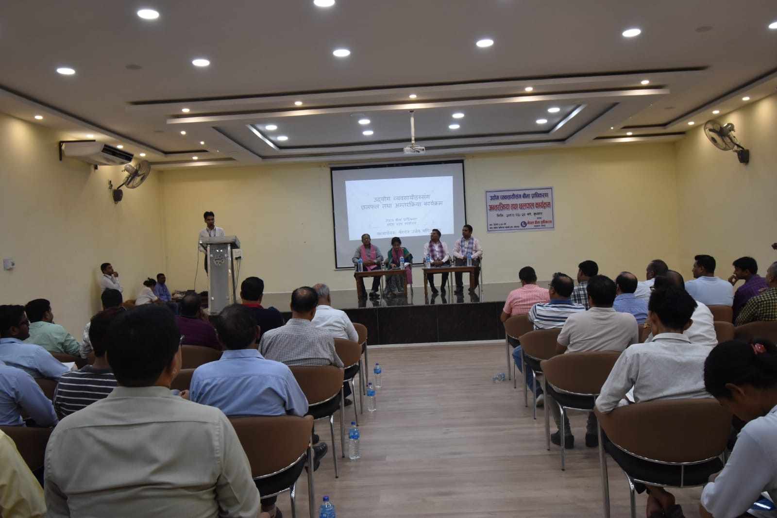 मधेश प्रदेशका उद्योगी व्यवसायीहरुसंग बीमा सम्बन्धी छलफल तथा अन्तरक्रिया सम्पन्न