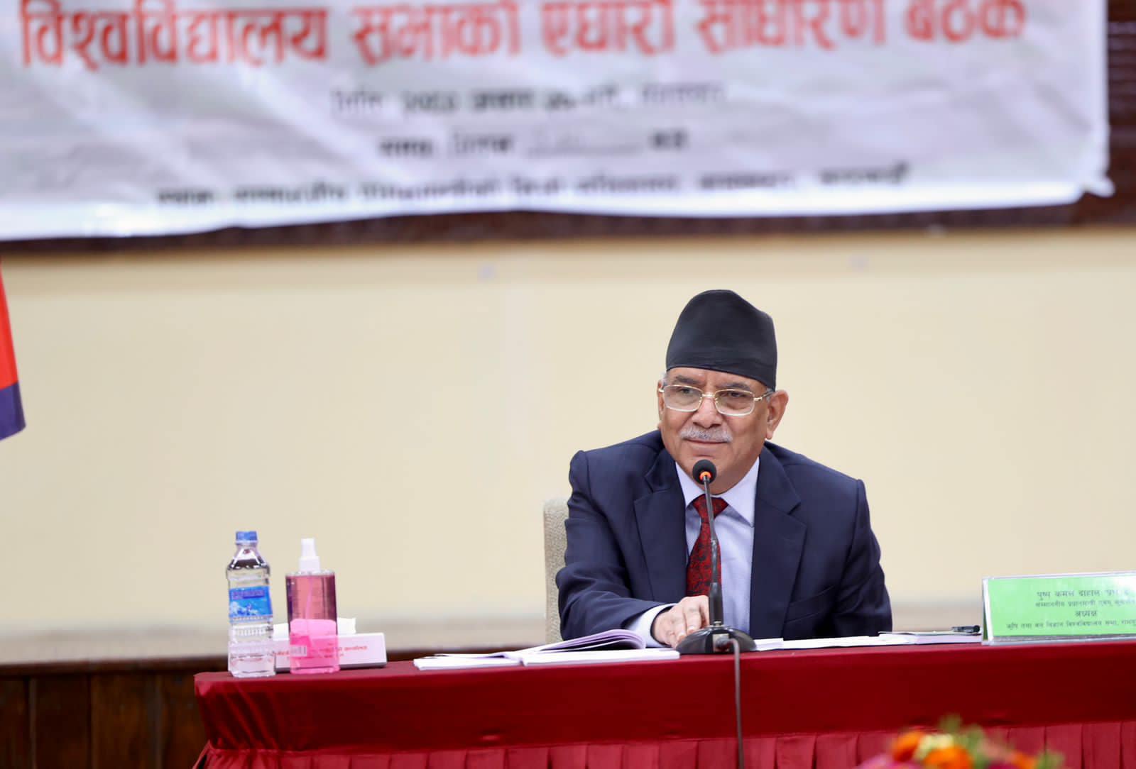 कृषि वैज्ञानिक उत्पादनमा केन्द्रित हुन प्रधानमन्त्रीको अनुरोध