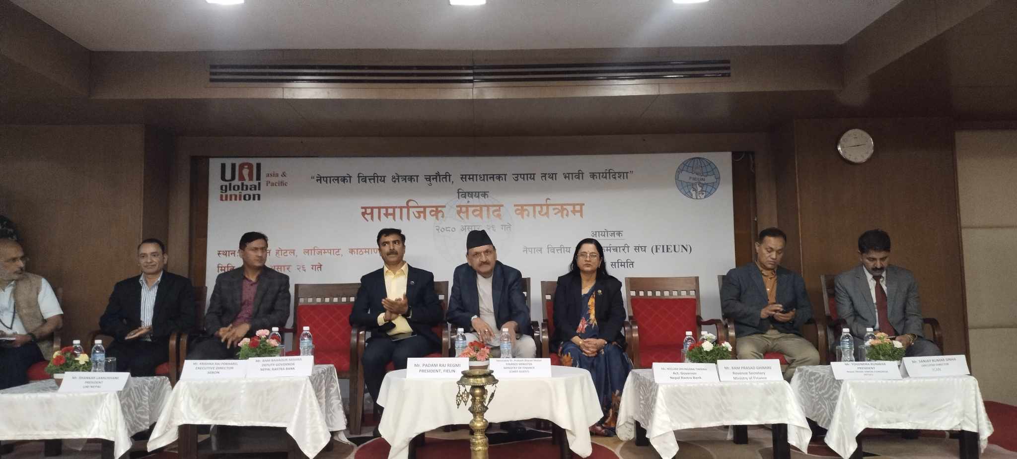 बीमा कम्पनीहरुको संख्या धेरै भएरै मर्जर गर्न थालिएको अर्थमन्त्रीको स्पष्टिकरण