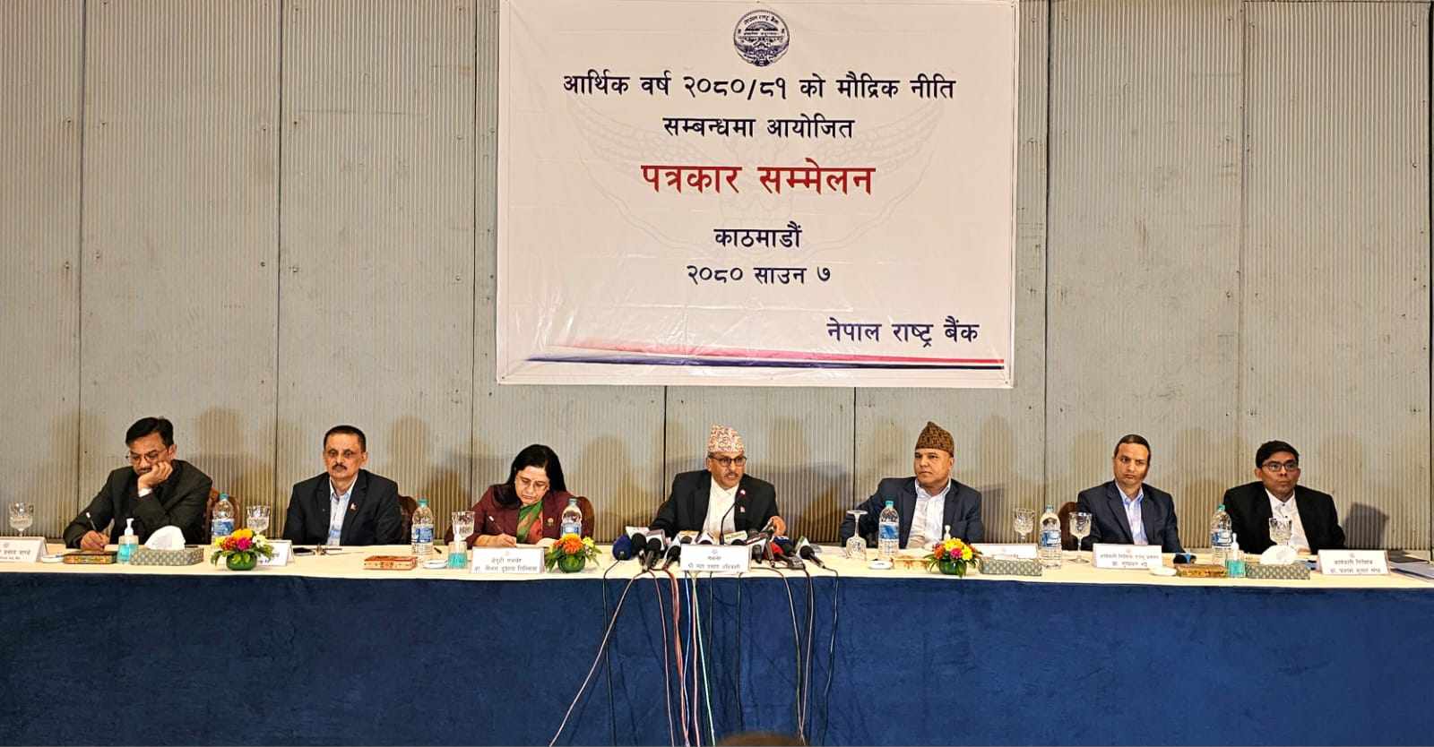 शेयर धितो कर्जामा जोखिम भार घट्यो, ५० लाखसम्मलाई शतप्रतिशत कायम