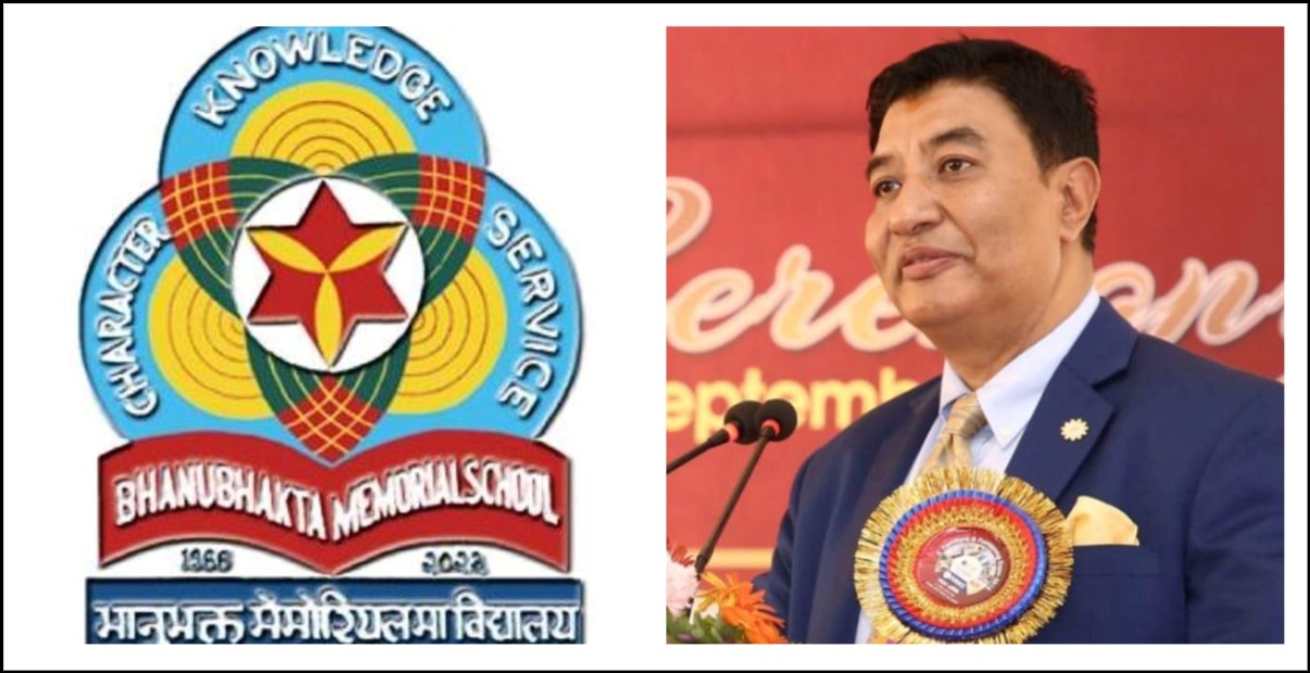 राजेशकाजी श्रेष्ठको नेतृत्वमा गठन भयो भानुभक्त मेमोरियल अल्मुनाइ एशोसिएसन
