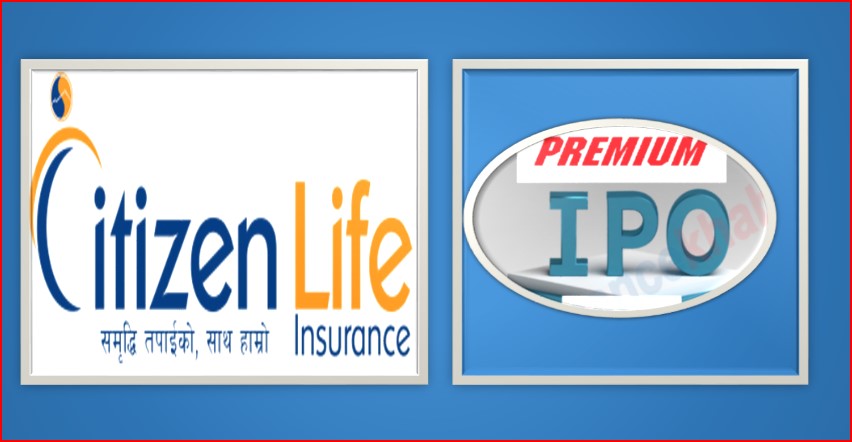 सिटिजन लाइफको आइपीओ भोलिसम्म भर्न पाइने