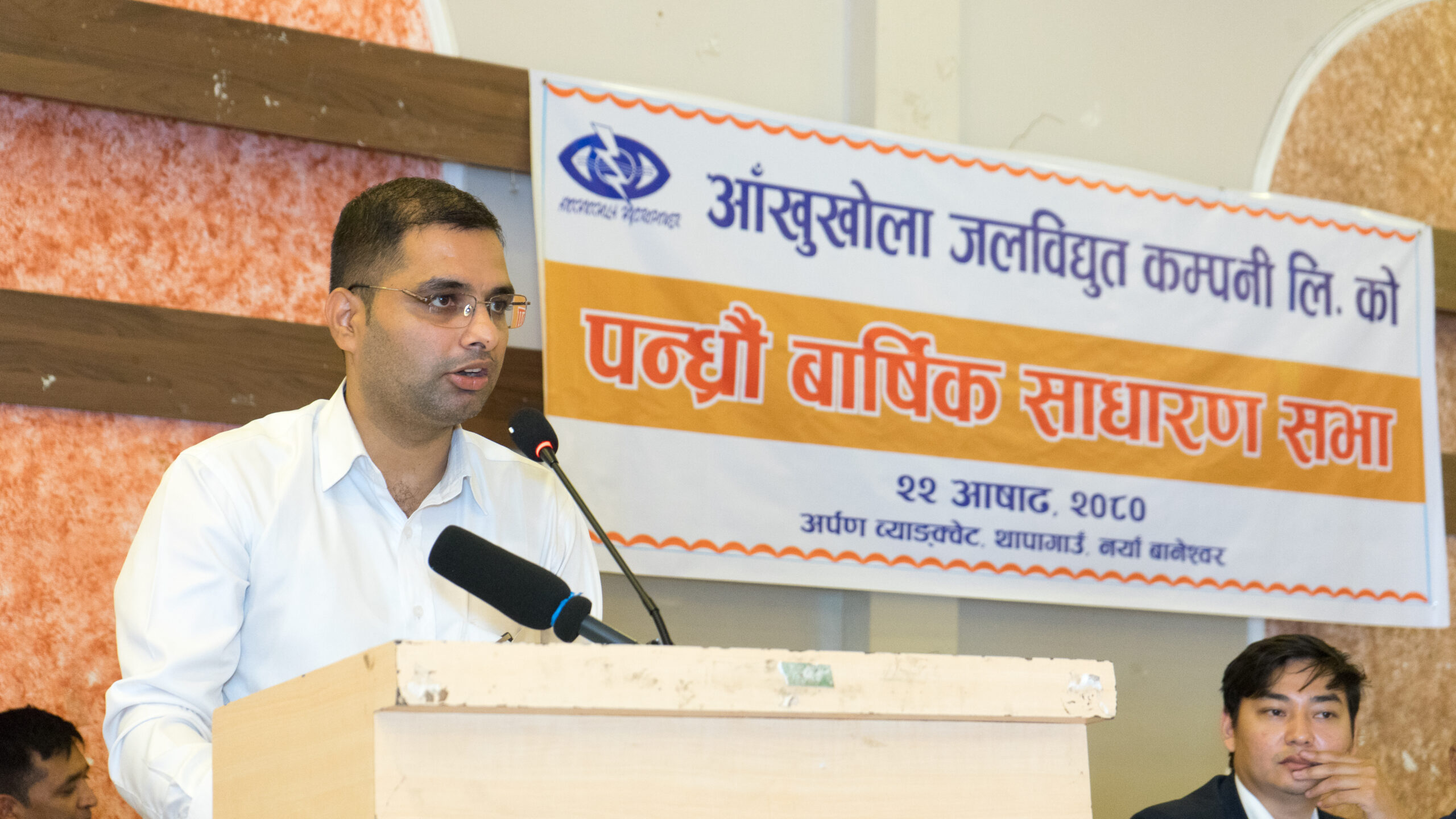 आँखुखोला जलविद्युतको १५०% हकप्रद निष्काशनको प्रस्ताव पारित