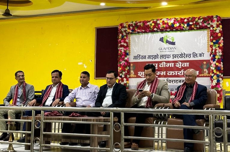 पहिलो लघु बीमा कम्पनी गार्डियन माइक्रोइन्स्योरेन्सको भव्य उद्घाटन, अनलाइनबाटै पोलिसी खरिद गर्न मिल्ने ‍