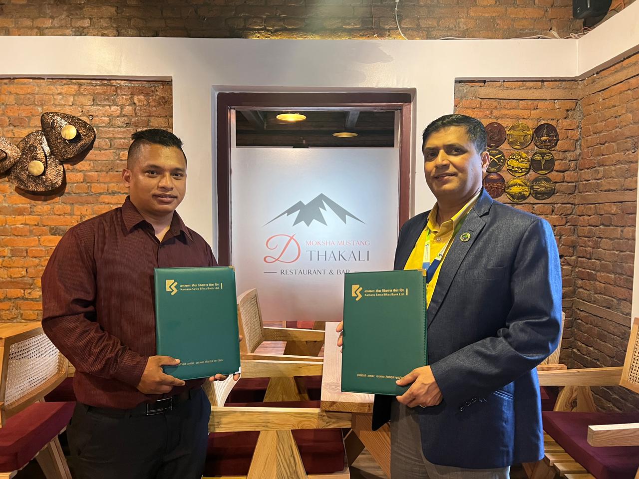 कामना सेवा विकास बैंकमा आबद्धले दि मोक्ष मुस्ताङ्ग थकालीमा आकर्षक छुट पाउने