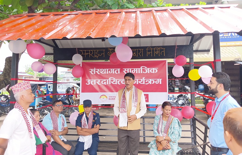 सनराइज बैंकको भद्रपुर शाखाद्वारा यात्रु प्रतिक्षालय निर्माण