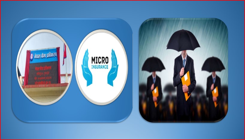 सिमान्तकृत र अतिविपन्न वर्गलाई झन् गरिब हुनबाट लघु बीमाले कसरी जाेगाउँछ