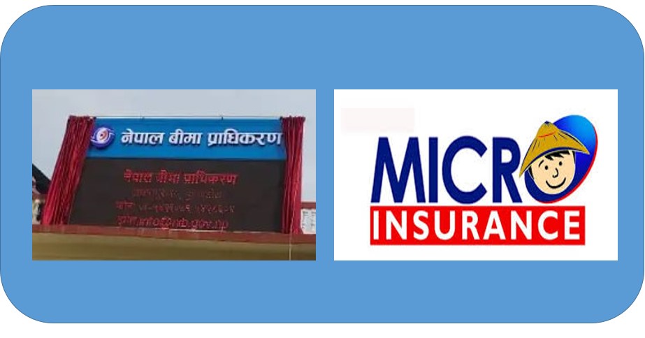 सीमान्तकृत समुदायकाे लागी लघु बीमा साँच्चिनै वरदान हुन सक्छ