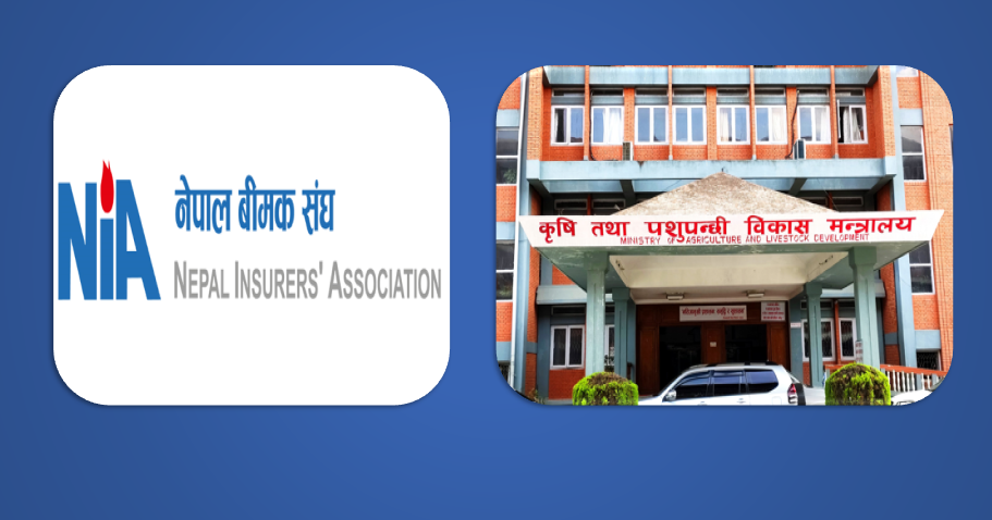 कृषि बीमाको अनुदान  रकम असार मसान्तभित्र उपलब्ध गराउन बीमक संघको अनुरोध, नत्र पोलिसी बन्द गर्ने