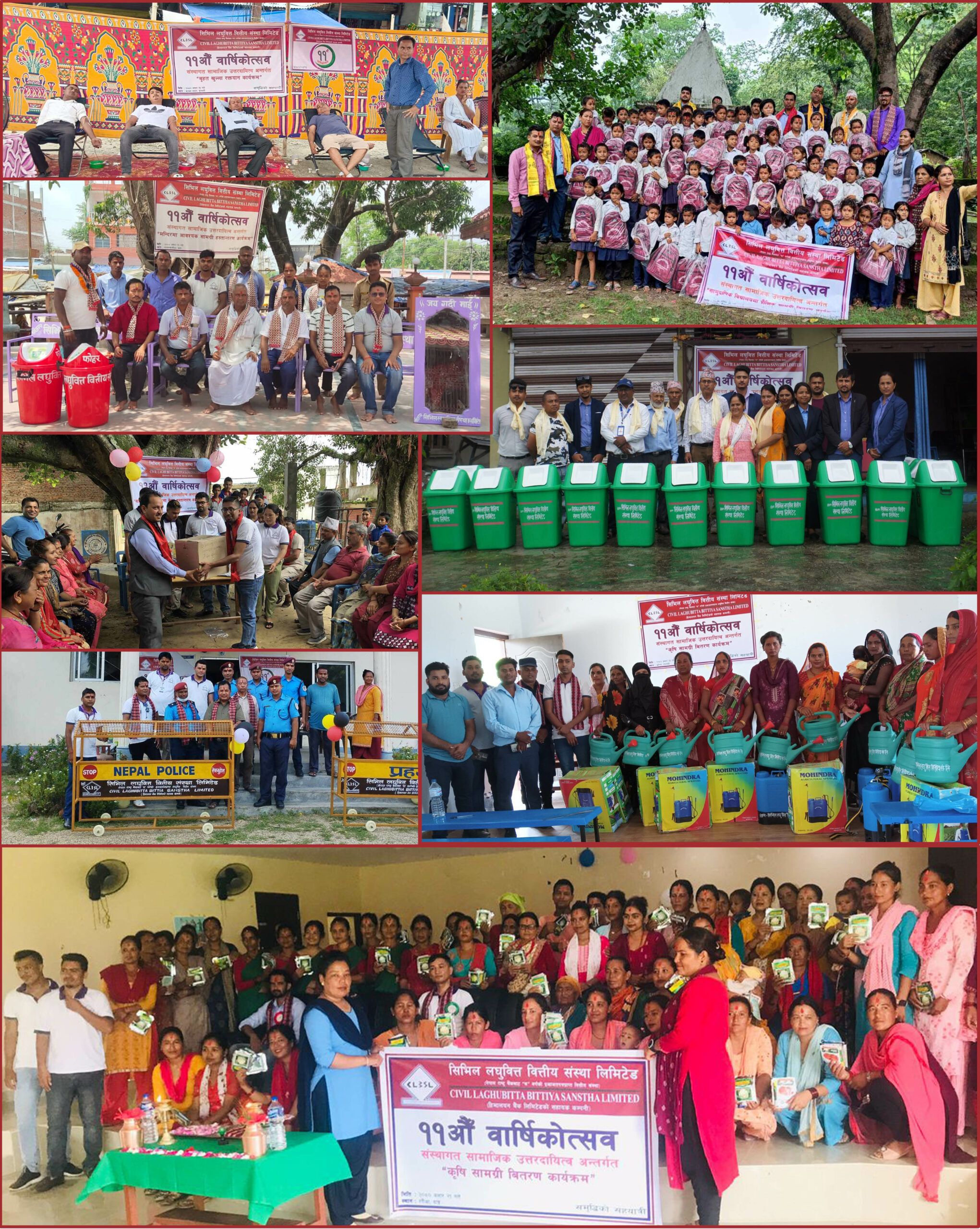 हिमालयन लघुवित्त १२औं वर्षमा प्रवेश, गर्यो विविध कार्यक्रम