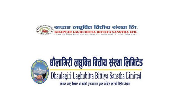 भोलि धौलागिरी र खप्तड लघुवित्तको वित्तीय कारोबार बन्द हुने