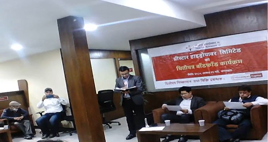 थ्रीस्टार हाइड्रोपावरको आइपीओ बाँडफाँड, ६१ हजार ३१६ जनाले पाए शेयर