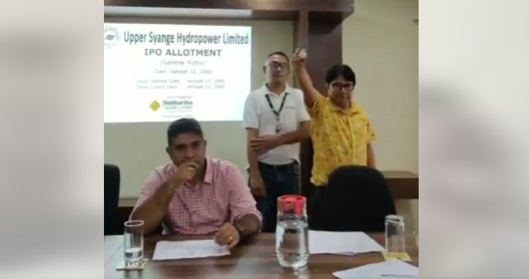 अपर स्याङ्गेको आइपीओ बाँडफाँड, ५३ हजार ९५० जनाले पाए १० कित्ता