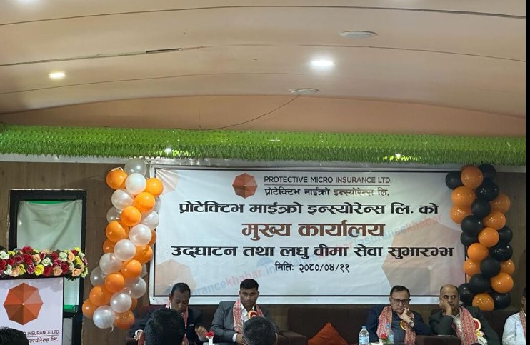 प्रोटेक्टिभ माइक्रो इन्स्योरेन्सको भव्य उद्घाटन, दुरदराजका गाउँसम्म सहज सेवा पुर्याउने सिइओको प्रतिबद्धता