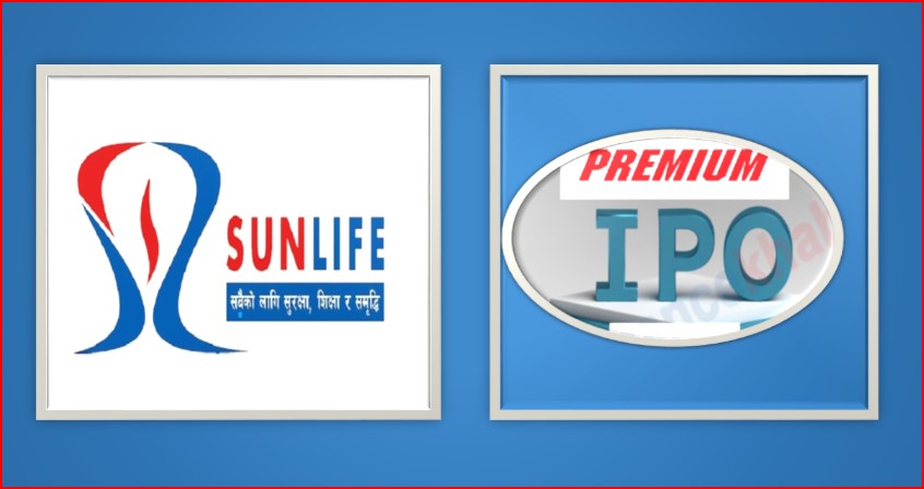 हालसम्म सन नेपाल लाइफको आइपीओमा कति पर्यो आवेदन ?