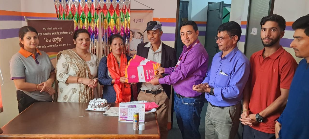 दिनेश उप्रेतीले श्रीमतीको जन्मदिनमा दिए बीमा पोलिसी उपहार