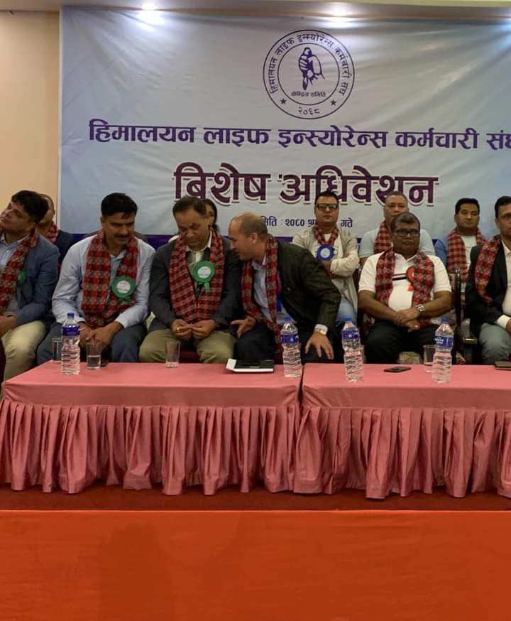 हिमालयन लाइफ कर्मचारी संगठनको अध्यक्षमा हरि खड्का निर्वाचित