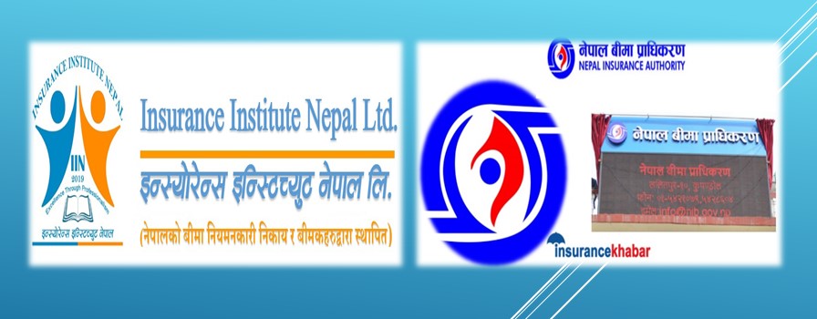 बीमा कलेज सञ्चालनका लागी गृहकार्य गर्दै बीमा प्राधिकरण