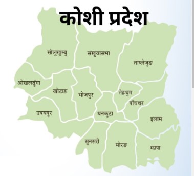 कोशी प्रदेशमा मन्त्रिपरिषद विस्तार, विना विभागीय दुई मन्त्री थपिए