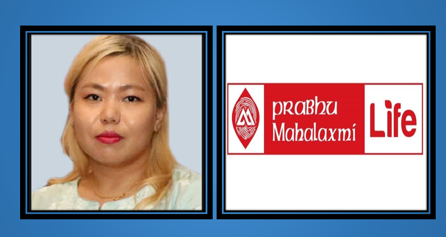 प्रभु महालक्ष्मी लाइफमा बीमा क्षेत्रकै सबैभन्दा कान्छी महिला अध्यक्षमा शिक्षा भट्टचन
