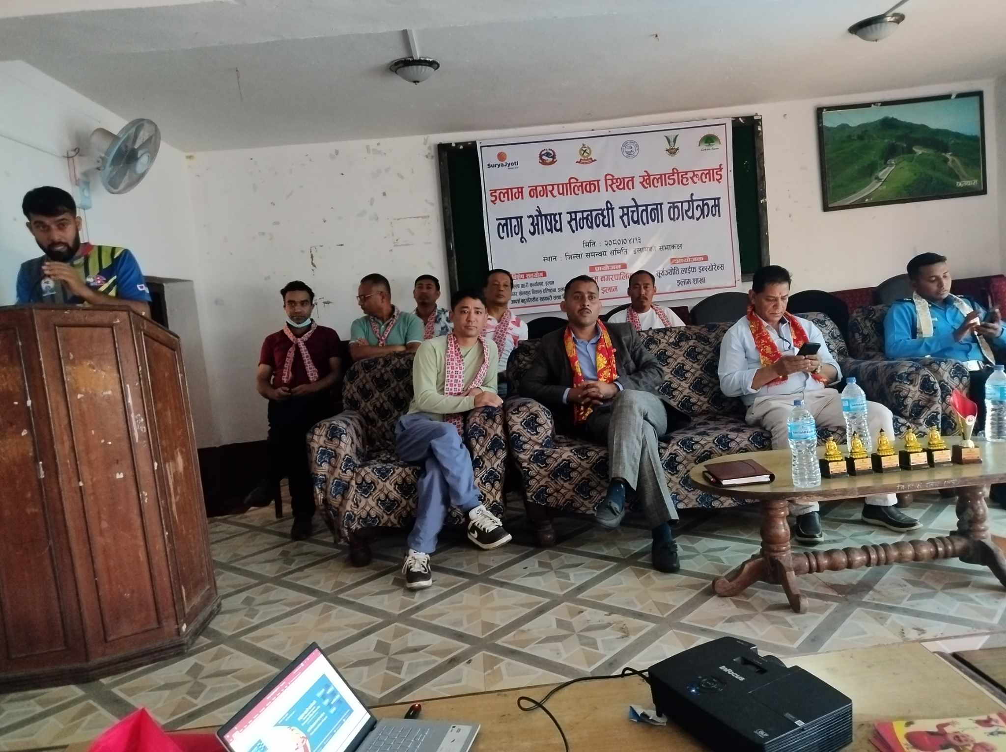 सूर्यज्योति लाइफको आयोजनामा लागू औषध दुव्यर्सन विरुद्ध सचेतना कार्यक्रम सम्पन्न