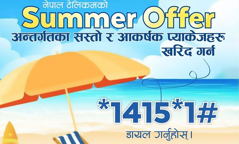 नेपाल टेलिकमले ल्यायो समर अफर, यस्ता छन् सुविधाहरु