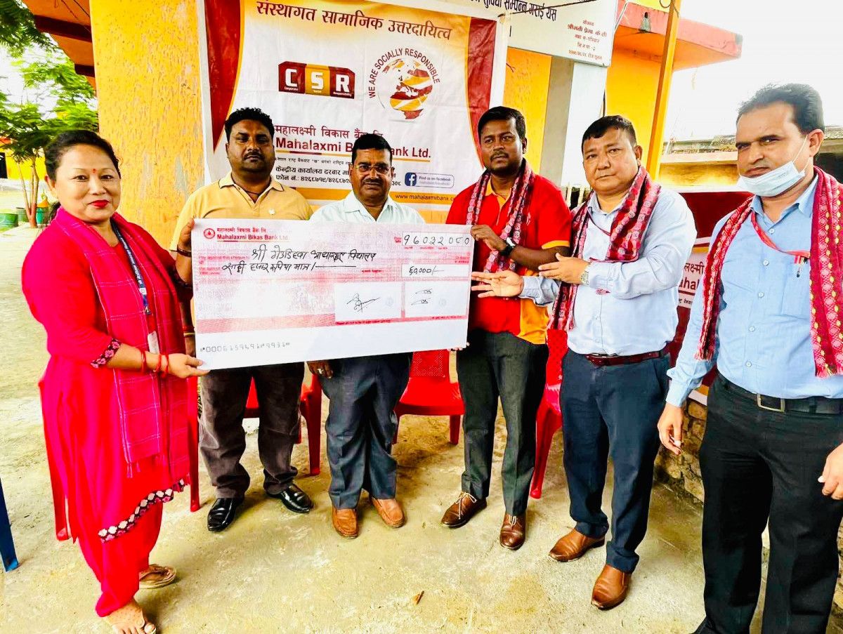 सामाजिक उत्तरदायित्वका विभिन्न कार्यक्रम गरी महालक्ष्मी विकास बैंकले मनायो वार्षिकोत्सव