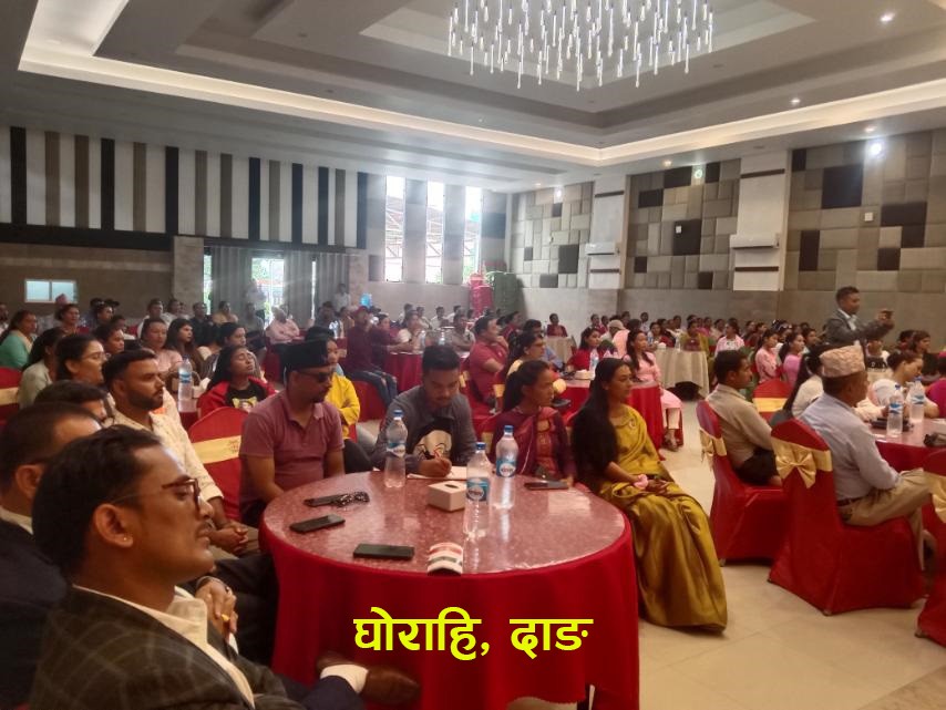 प्रभु महालक्ष्मी लाइफको अभिकर्ता मिलन समारोह सम्पन्न