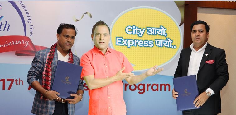 सिटी एक्सप्रेस मनी ट्रान्स्फरको ब्राण्ड एम्बासडरमा चर्चित हास्य कलाकार नेपाल