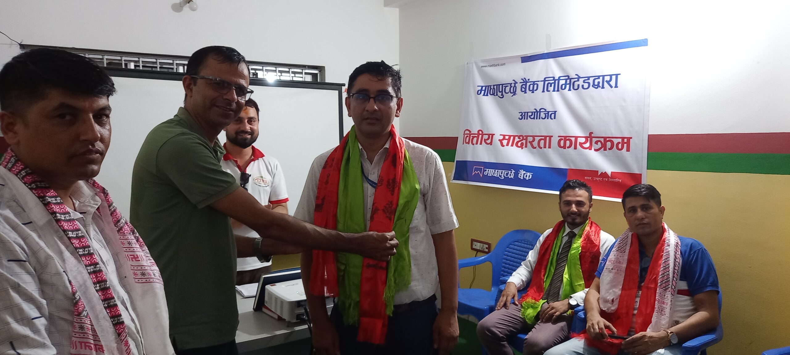 माछापुच्छ्रे बैंकले हिमालयन लाइफका अभिकर्तालाई दियो वित्तीय साक्षरता तालिम