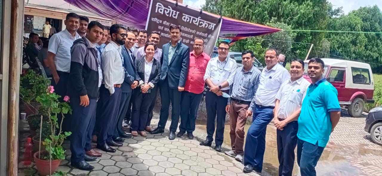 राष्ट्रिय बीमा कम्पनीका आन्दाेलनरत कर्मचारी काममा फर्किए