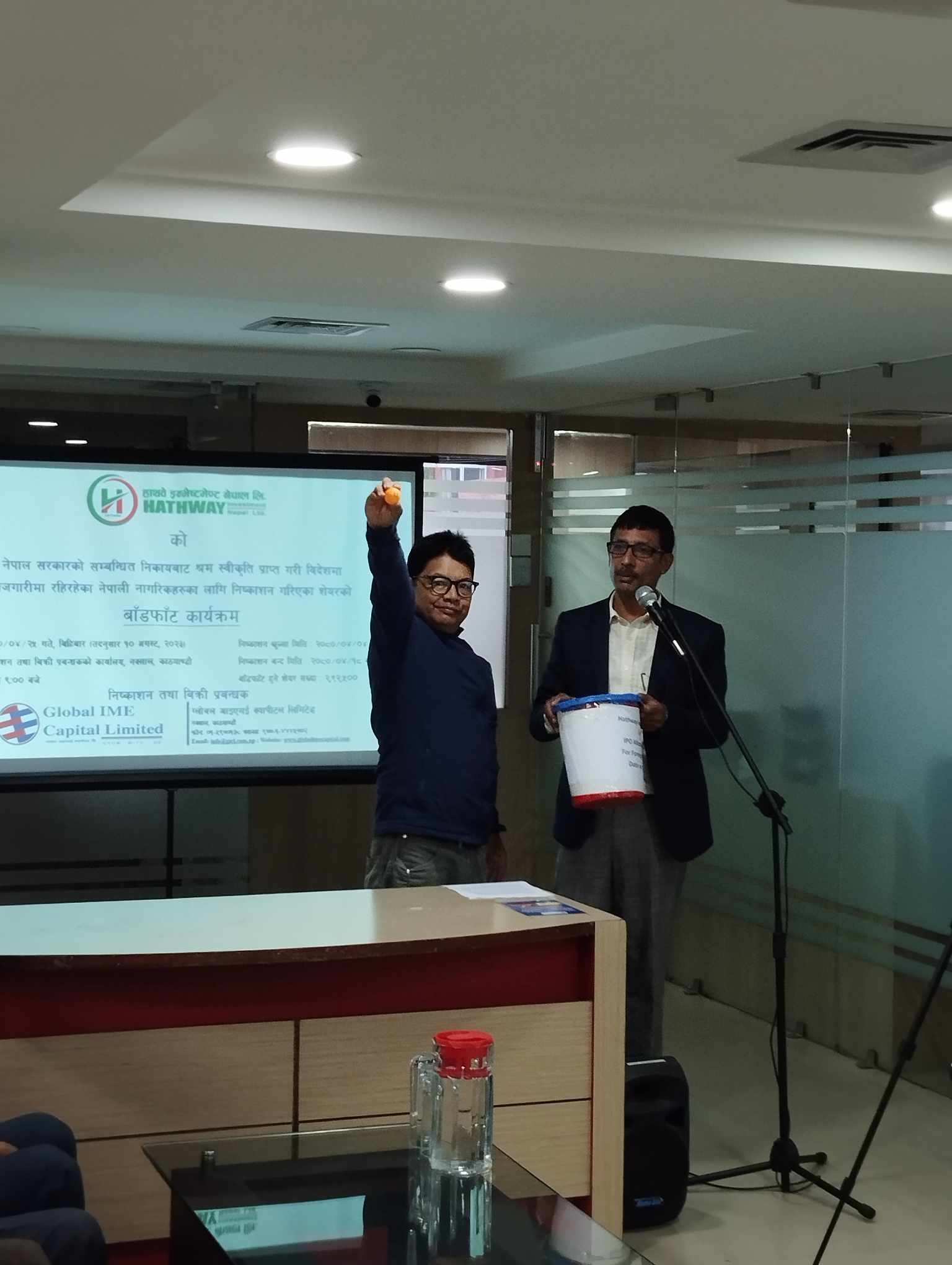 हाथवे इन्भेष्टमेन्टको आइपीओ बाँडफाँड, कसले कति पाए ? यसरी हेर्न सकिन्छ नतिजा