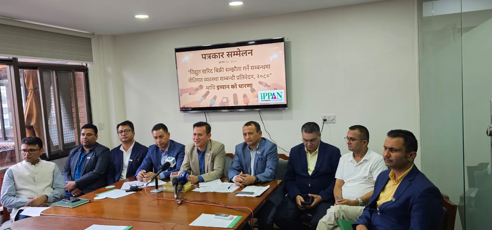 तरलता संकटका बेला उर्जा आयाेजनाकाे विद्युत खरिद सम्झाैता खारेज नगर्न इप्पानकाे आग्रह