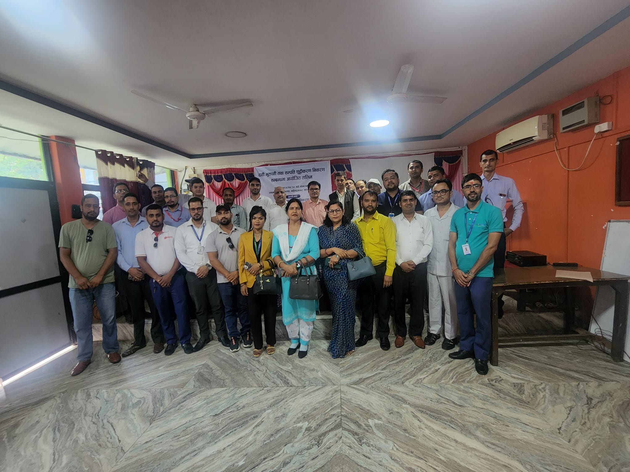 बीमा प्राधिकरणको आयोजनामा दाबी भुक्तानी तथा सम्पत्ति शुद्धिकरण निवारण सम्बन्धी प्रशिक्षण सम्पन्न