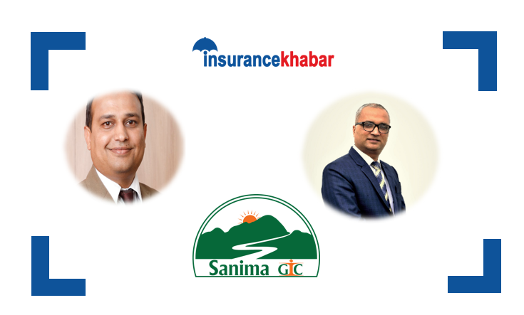 सानिमा जिआईसीको व्यवसाय १२६% ले बढ्दा बीमा कोषको आकार १५९% ले बढ्यो, अधिकांश सूचकमा आकर्षक प्रगति